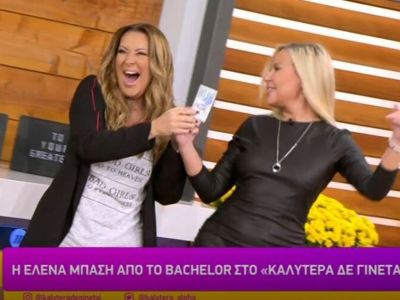 The Bachelor: Η Μπάση πήγε στην Γερμανού με... ταυτότητα! Αυτή είναι η ηλικία της