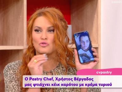 Ζαρίφη: Η «εμφάνιση» στο Έλα χαμογέλα και η αποκάλυψη: «Είμαι 2 μέρες με 39 πυρετό»