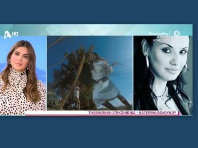 GNTM: Είναι ζευγάρι η Μαριαγάπη με τον Αιμιλιάνο;  Ιδού η αποκάλυψη!