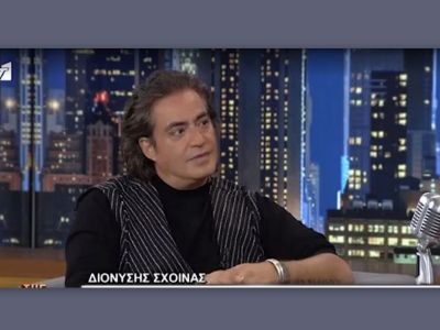 Συγκλονίζει ο Σχοινάς για την ένοπλη ληστεία στο σπίτι του - Τι αποκαλύπτει πρώτη φορά