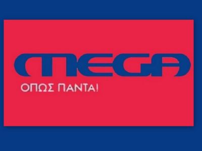 Mega: Πρόωρο τέλος για εκπομπή: «Είναι άγνωστο το αν και πότε θα επιστρέψουμε»