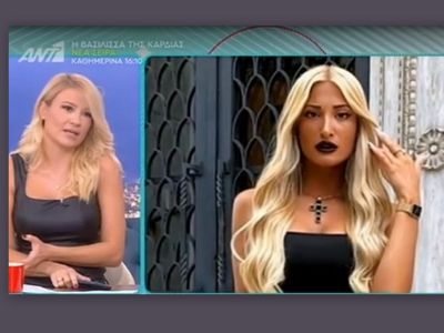 Πρωινό: Αυτή είναι η αλήθεια για τη δήλωση της Τούνη!Το ηχητικό ντοκουμέντο στη δημοσιότητα