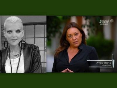 Αναστασία Κατηφόρη: Η κληρονομιά της Νανάς Καραγιάννη και η στημένη εκπομπή του Μποτρίνι!
