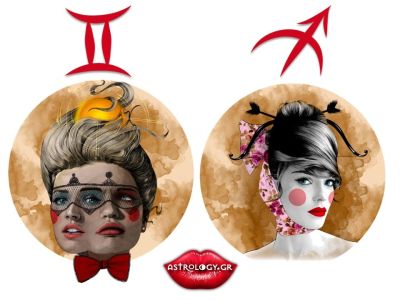 Τοξότης και Δίδυμοι: Δυο ξένοι ή δυο… μακρινοί συγγενείς;