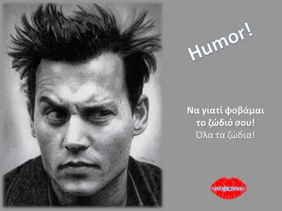 Να τι κάνει το ζώδιό σου και το… φοβάμαι!