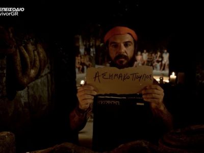 Ο Τριαντάφυλλος ζήτησε να βγει υποψήφιος προς αποχώρηση και το Twitter τον δίκασε (photos)