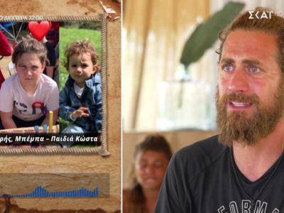 Survivor: Κ. Παπαδόπουλος-Η 1η βόλτα με τα παιδιά του μετά την αποχώρησή του