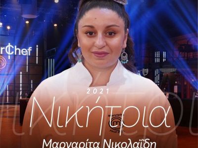 Η Μαργαρίτα κέρδισε και είναι η πρώτη Ελληνίδα MasterChef: Το μεγάλο πάρτι στο Twitter