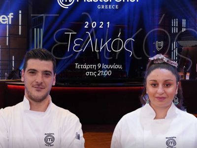 Ο τελικός του MasterChef 5 ξεκίνησε και το Twitter απαιτεί να βγει νικήτρια η Μαργαρίτα (photos)