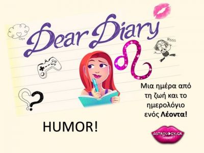 Μια μέρα από τη ζωή ενός Λέοντα: Τι κάνει και πώς την περνάει;