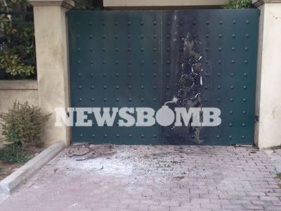 Γκαζάκια στο σπίτι του Γιάννη Πρετεντέρη