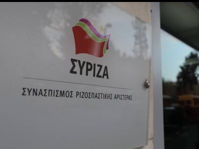 ΣΥΡΙΖΑ για Ηλιούπολη: Ποιους καλύπτουν και δεν δίνουν τη φωτογραφία του αστυνομικού στη δημοσιότητα;