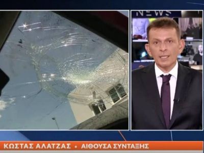 Ο δημοσιογράφος του Open για την επίθεση: Έσπασαν τα τζάμια του αυτοκινήτου, μου έριξαν γροθιά