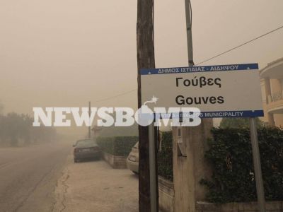 Στην Εύβοια το Newsbomb.gr - «Μια σπίθα να πεταχτεί, καήκαμε»