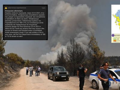 112: Ακραίος κίνδυνος πυρκαγιάς αύριο σε Αττική και Εύβοια - Δεν επιτρέπεται η πρόσβαση σε δάση