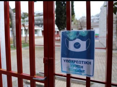 Σχολεία: Πώς θα ανοίξουν το Σεπτέμβριο - Όλα τα μέτρα