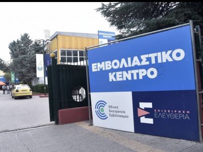 Στο τραπέζι η επέκταση της υποχρεωτικότητας του εμβολιασμού – Ποιοι παίρνουν σειρά