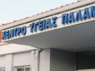 Σκάνδαλο με πλαστά πιστοποιητικά στην Καρδίτσα: Έρχονται διώξεις και για όσους τα χρησιμοποίησαν