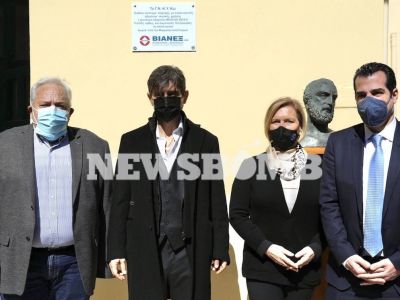 Πλεύρης - Γκάγκα εγκαινίασαν το νέο σύστημα παροχής οξυγόνου του Γενικού Νοσοκομείου της Κω