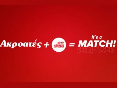 Το νέο και ανανεωμένο ραδιοφωνικό πρόγραμμα του Sfera 102.2