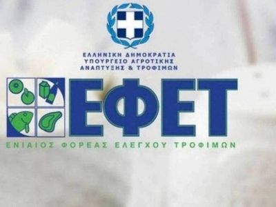 ΕΦΕΤ: Ανακαλεί μπιφτέκι κοτόπουλου με σαλμονέλα