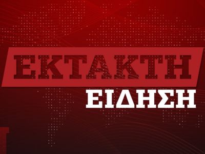 Ολοκληρώθηκε το συμβούλιο Εθνικής Ασφάλειας της Τουρκίας - Για «ισχυρό μήνυμα» λένε οι Τούρκοι
