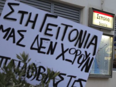 Βιασμός Σεπόλια: Διάλογοι, τέσσερα ραντεβού φρίκης και εμβάσματα