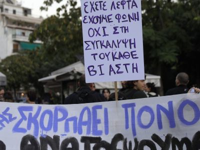 Σεπόλια- Βιασμός 12χρονης: Ψάχνουν τον «Μιχάλη» και πέντε βιαστές