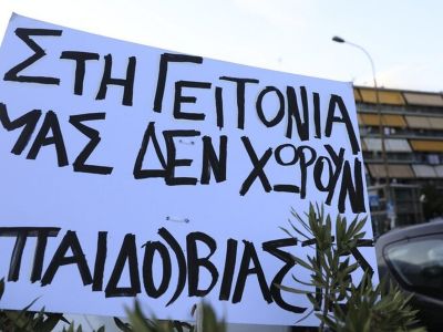 Σεπόλια: Ερχονται 10 εντάλματα σύλληψης - Όλα δείχνουν κύκλωμα