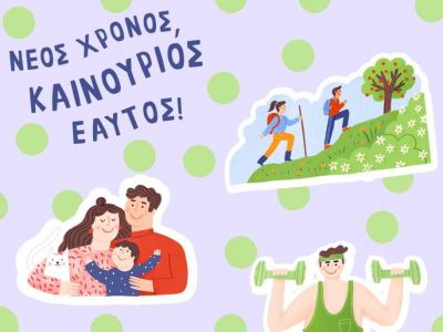 Πώς το Viber θα σε βοηθήσει να πραγματοποιήσεις τις αποφάσεις σου για τη νέα χρονιά