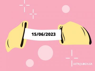 «Σπάσε» το Fortune Cookie και δες την «προφητεία» σου για σήμερα 15/06