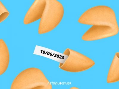 «Σπάσε» το Fortune Cookie και δες την «προφητεία» σου για σήμερα 19/06