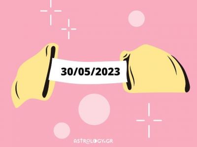 «Σπάσε» το Fortune Cookie και δες την «προφητεία» σου για σήμερα 30/05