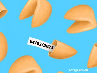 «Σπάσε» το Fortune Cookie και δες την «προφητεία» σου για σήμερα 04/05
