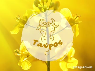 Μηνιαίες Προβλέψεις από 20/04 έως 21/05: Σε κομβικό σημείο