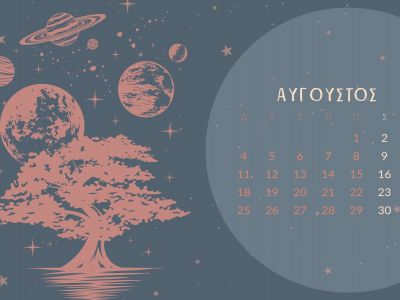 Αύγουστος 2025: Οι καλύτερες και οι χειρότερες μέρες του μήνα – Μην τις αγνοήσεις!