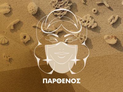 Μηνιαίες Προβλέψεις από 22/08 έως 22/09: Η λάμψη της αλλαγής