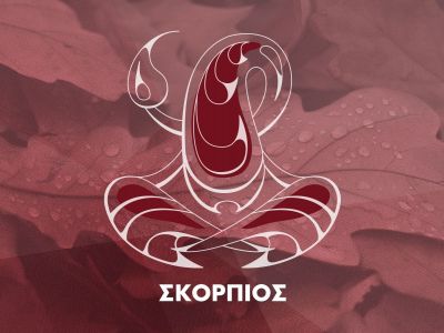 Μηνιαίες Προβλέψεις από 23/10 έως 22/11: Αναμετρήσου με το παρελθόν σου και βάλε ένα τέλος