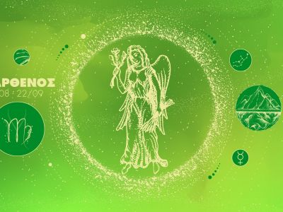 ΠΑΡΘΕΝΟΣ 2026: Ετήσιες Προβλέψεις