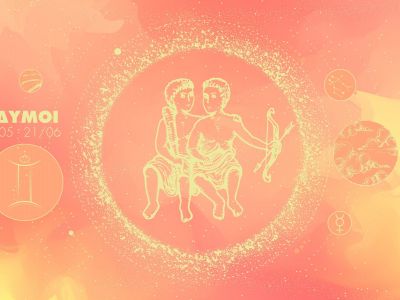 ΔΙΔΥΜΟΙ 2026: Ετήσιες Προβλέψεις