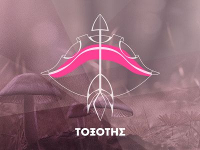 Μηνιαίες Προβλέψεις από 22/11 έως 21/12: Ό,τι αρχίζει ωραία τελειώνει με πόνο