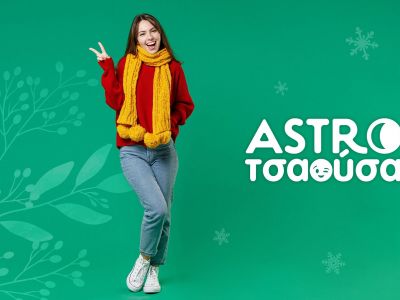 AstroΤσαούσα 04/02- 10/02: Έντονα ξεσπάσματα και ακραίες αλλαγές