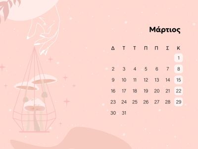 Μάρτιος 2026: Οι καλύτερες και οι χειρότερες μέρες του μήνα – Μην τις αγνοήσεις!