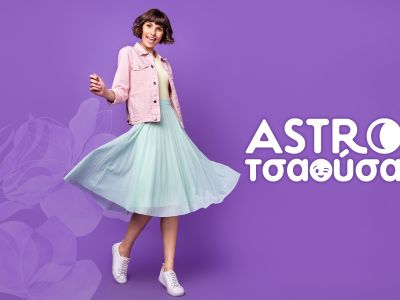AstroΤσαούσα 25/03- 31/03: Ούτε λεπτό χαλάρωσης