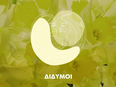 Μηνιαίες Προβλέψεις από 21/05 έως 22/06: Προκαθορισμένο ή αναπάντεχο τέλος;