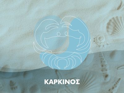 Μηνιαίες Προβλέψεις από 21/06 έως 22/07: Όλοι οι μεγάλοι παίκτες είναι μέσα