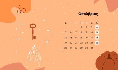 Οκτώβριος 2026: Οι ημερομηνίες - κλειδιά του μήνα. Πότε να ρισκάρεις και πότε να προσέχεις;