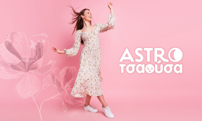AstroΤσαούσα 18/03- 24/03: Ό,τι έγινε, έγινε