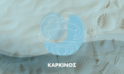 Μηνιαίες Προβλέψεις από 21/06 έως 22/07: Όλοι οι μεγάλοι παίκτες είναι μέσα