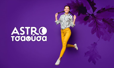 AstroΤσαούσα 23/09- 29/09: Κάθε νόμισμα έχει δύο όψεις